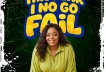 This Year I No Go Fail by Minister Osaye